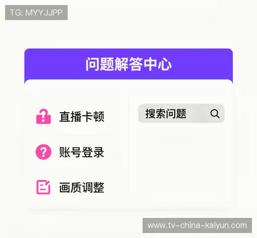 问题攻略